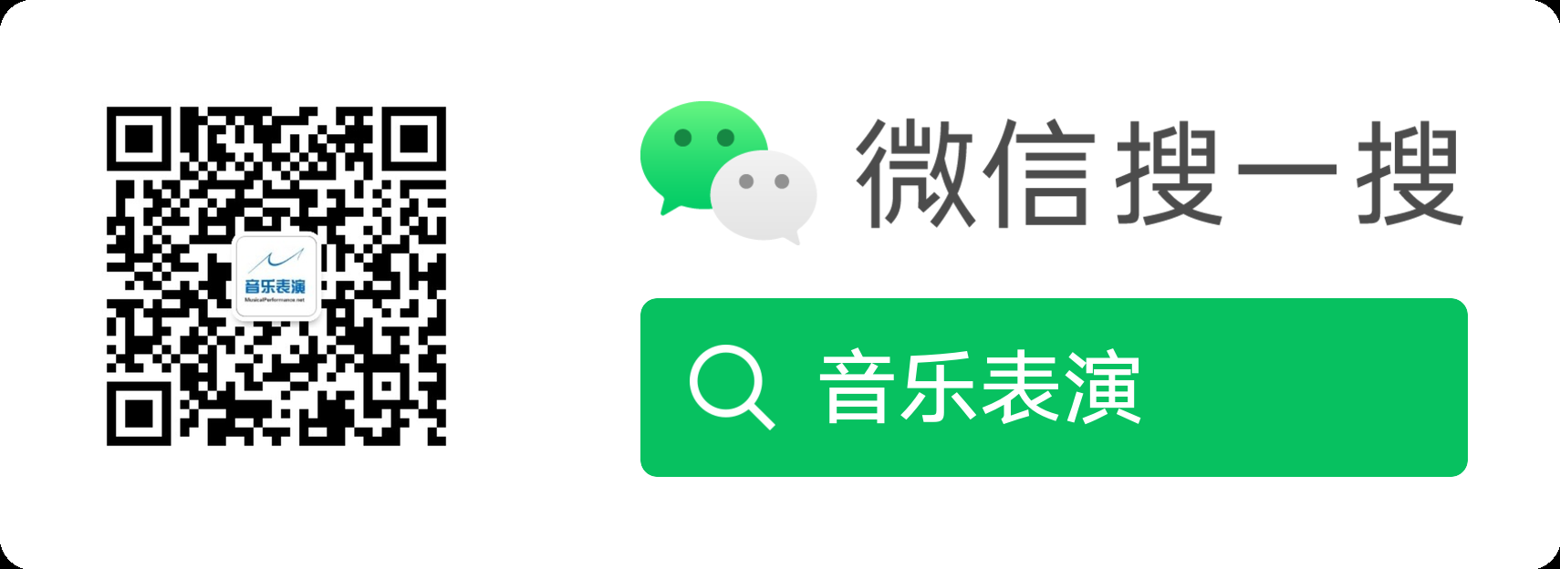 WeChat QR Code